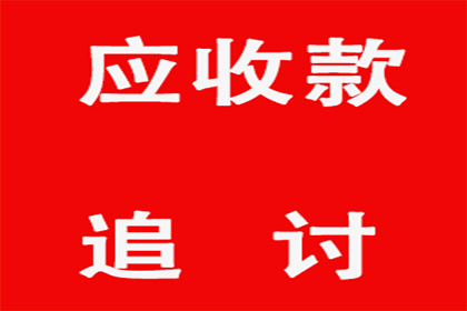 顺利解决建筑公司800万工程款纠纷